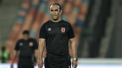 سيد عبدالحفيظ: سوء التوفيق واستسلام اللاعبين أضاع الفوز من الأهلي 