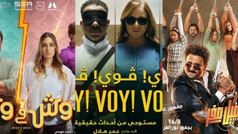 بوسترات الافلام،