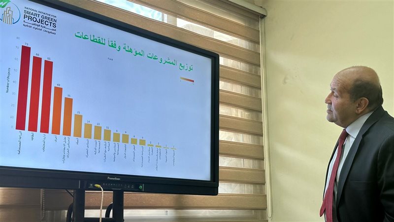 المشروعات الخضراء،