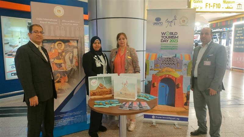 مطار القاهرة، فيتو