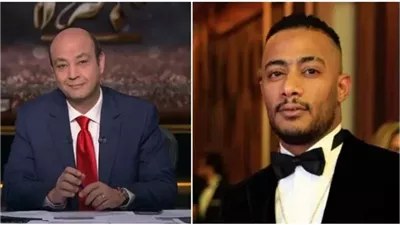 نظر دعوى تعويض عمرو أديب ضد محمد رمضان، بعد قليل