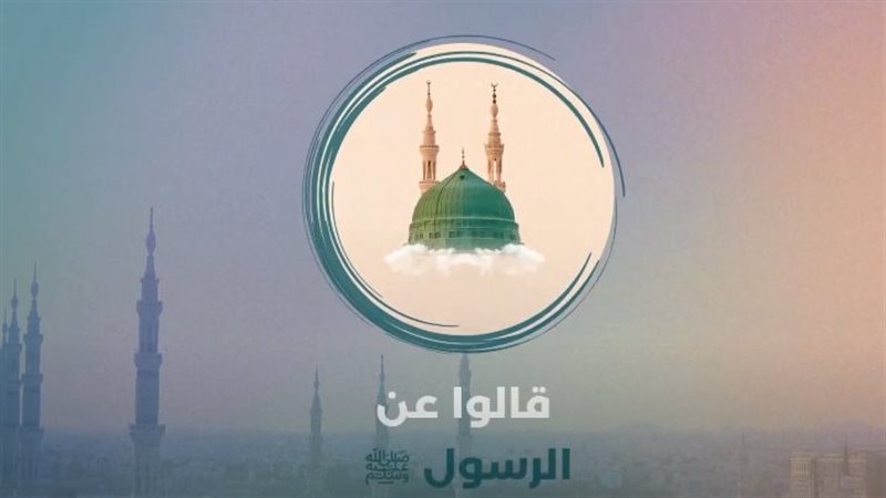  ماذا قال أشهر شخصيات