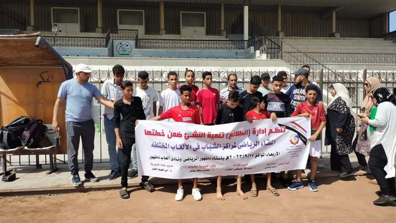 لقاء رياضي في الألعاب