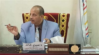 تعليم الأقصر: الدراسة غدًا لصفوف الأولى وتشديد المتابعة اليومية لضمان سير العملية التعليمية