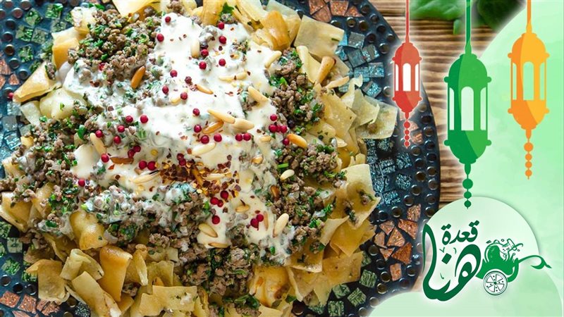 فتة سبانخ بالكريمة،