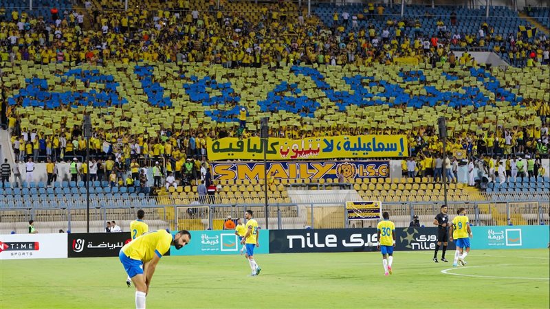 الاسماعيلي، فيتو