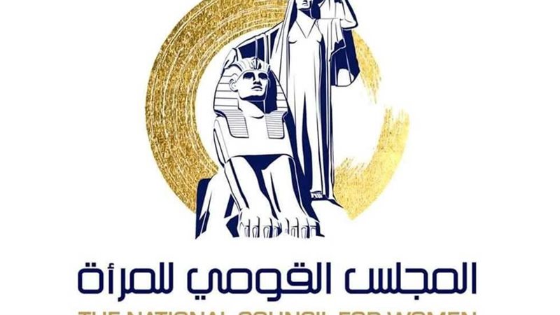 المجلس القومي،فيتو