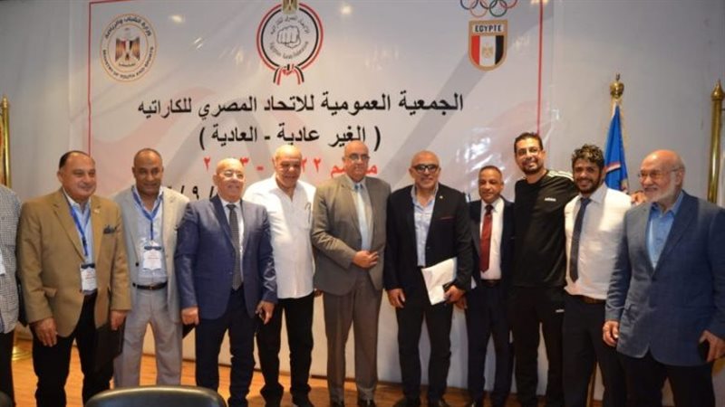 الجمعية العمومية