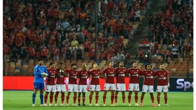 كأس مصر، آخر ظهور للأهلي في نصف النهائي قبل مواجهة إنبي