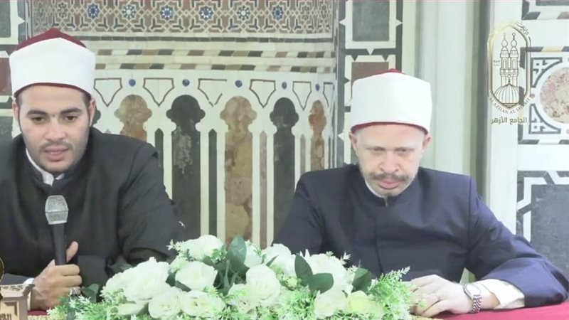 الجامع الأزهر، فيتو