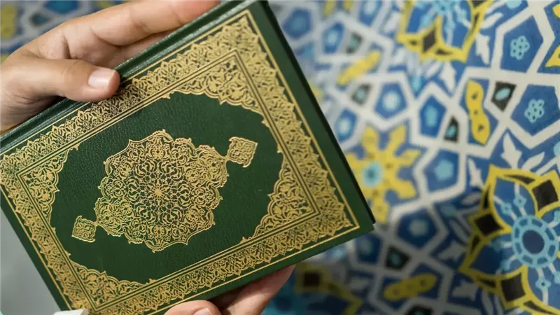 القرآن الكريم، فيتو