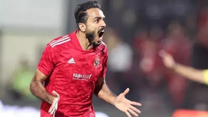 كهربا، فيتو