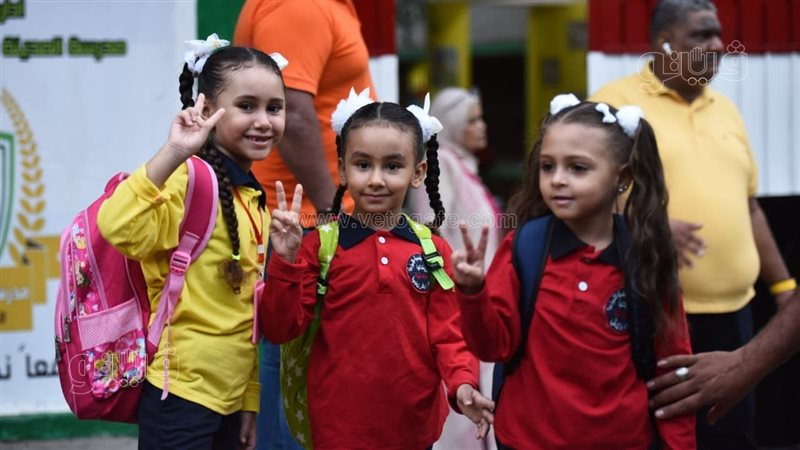 اول أيام العام الدراسي،