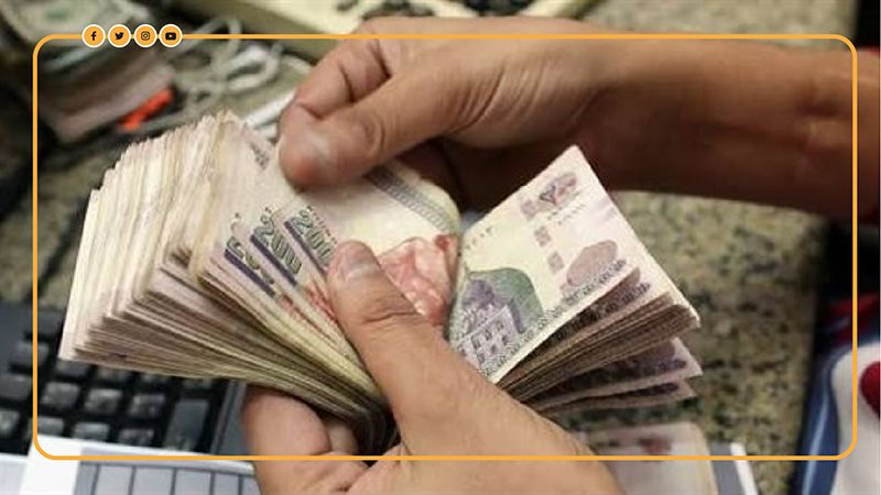 الضمان الاجتماعي،