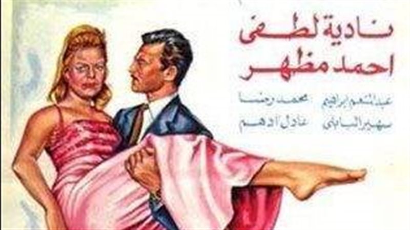 أبرز الأفلام المصرية