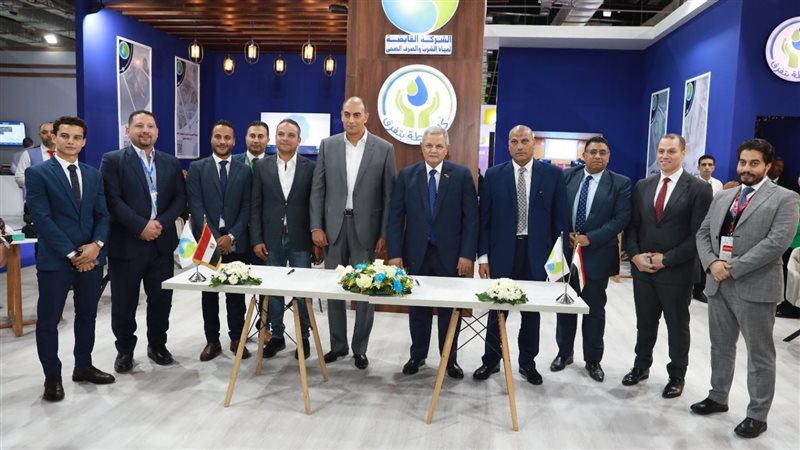 القابضة للمياه،فيتو