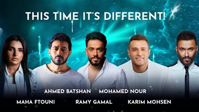 أبرزهم رامي جمال وأحمد باتشان، أسعار حفل جدة الكبير يوم 13 أكتوبر 