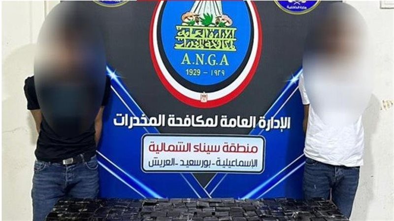 مخدر الحشيش بحوزة
