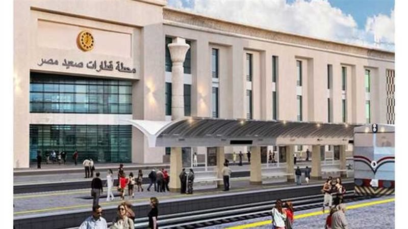 محطة قطارات صعيد