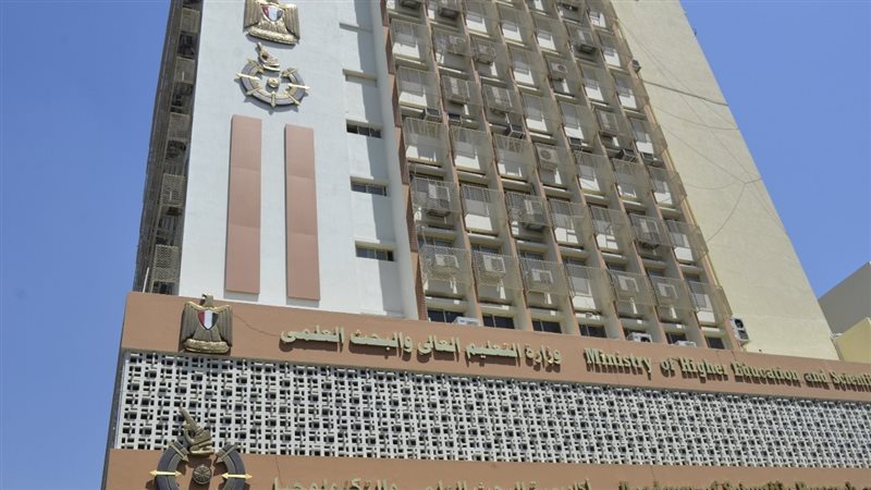 أكاديمية البحث العلمي،