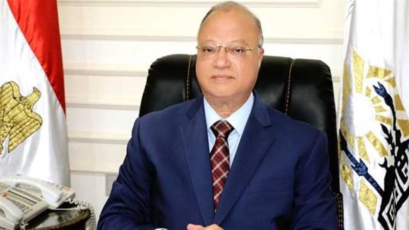 محافظ القاهرة اللواء
