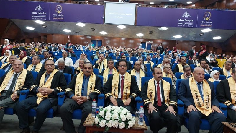 جامعة بنها، فيتو