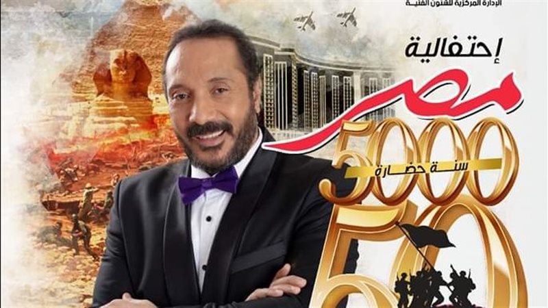 حفل انتصارات أكتوبر،