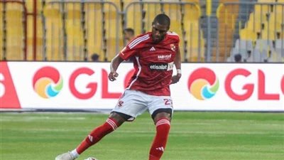 موديست يقود تشكيل الأهلي أمام الإسماعيلي في الدوري 