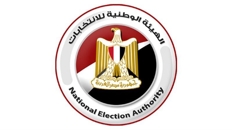 الهيئة الوطنية للإنتخابات.فيتو