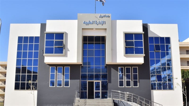 جامعة العريش، فيتو