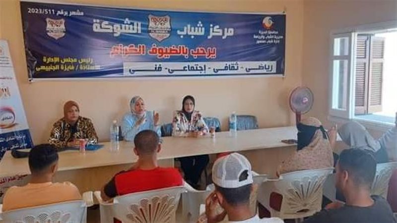ندوة توعوية بمحافظة