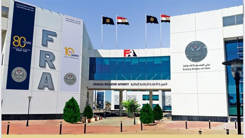 الرقابة المالية،