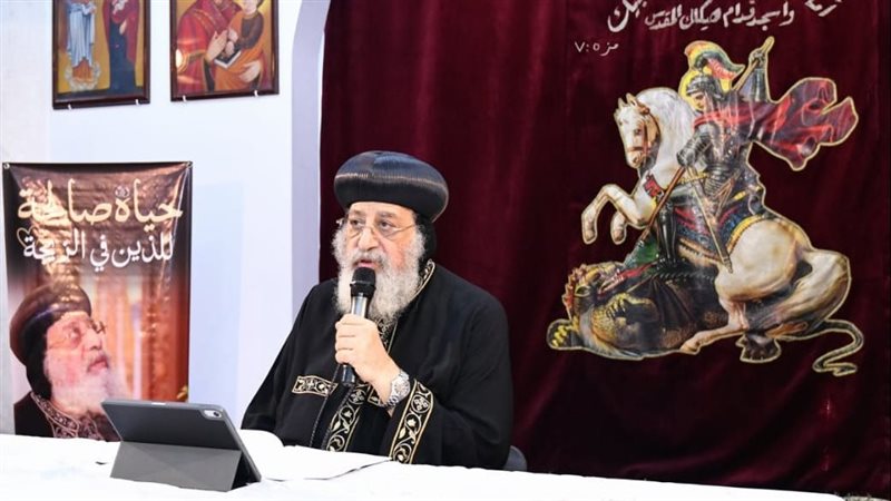 البابا تواضروس،فيتو