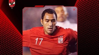 الأهلي يحتفل بعيد ميلاد محمد شوقي الـ 42 