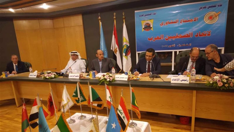 الاجتماع التشاوري