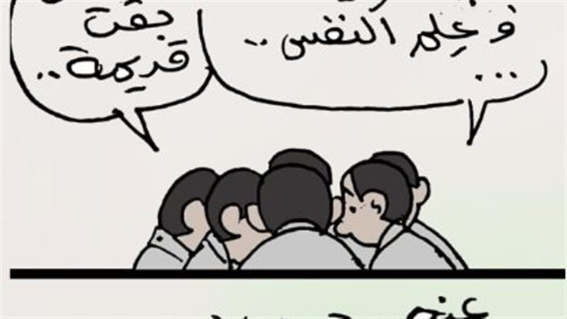 تطوير المناهج الدراسية
