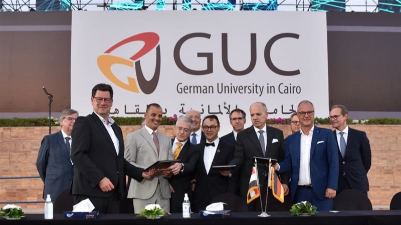 الجامعة الألمانية