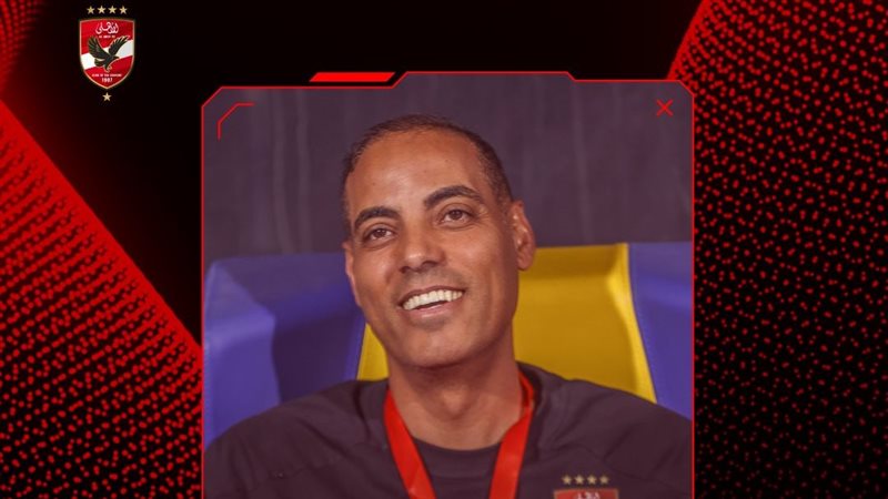 خالد بيبو، فيتو