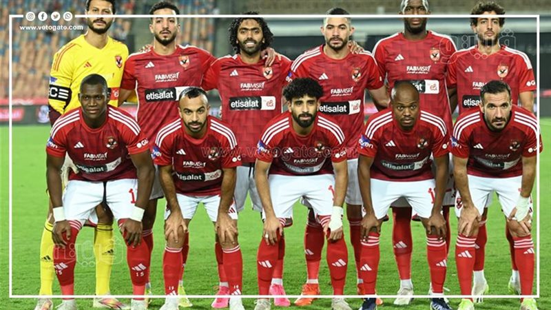 الأهلى، فيتو