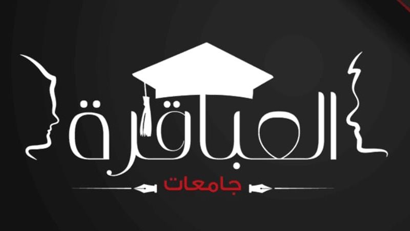 الشباب والرياضة تستعد