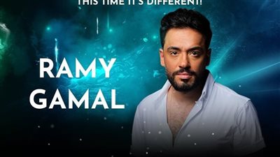  أغاني الشتاء وديو مع زوجته، رامي جمال يجهز مفاجآت كبيرة للجمهور 