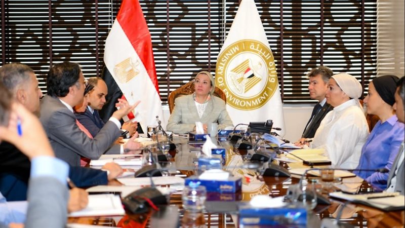 وزارة البيئة، فيتو