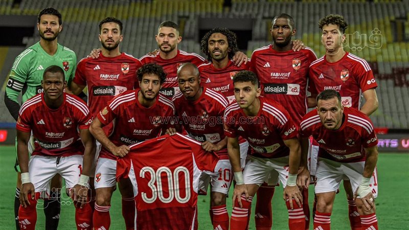 الأهلي، فيتو