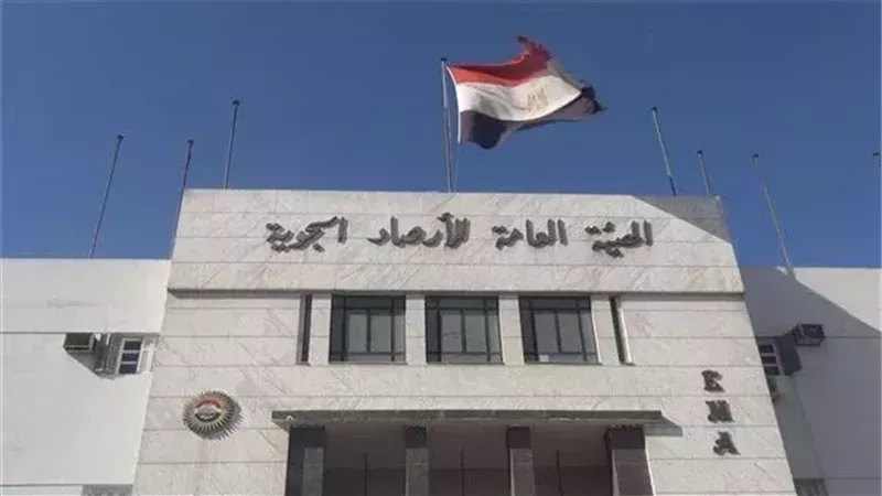 الارصاد الجوية، فيتو