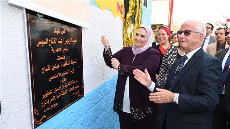نيفين القباج, فيتو