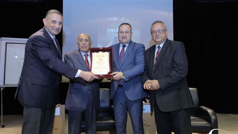الإسكندرية، فيتو