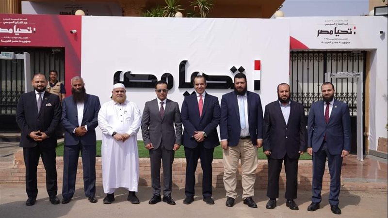 حزب النوار في زيارة