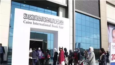 نصنع المعرفة.. نصون الكلمة، شعار معرض القاهرة الدولي للكتاب الـ55