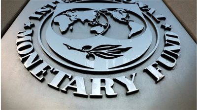 صندوق النقد الدولي يخفض توقعاته لنمو الاقتصاد العالمي في 2024 إلى 2.9% 