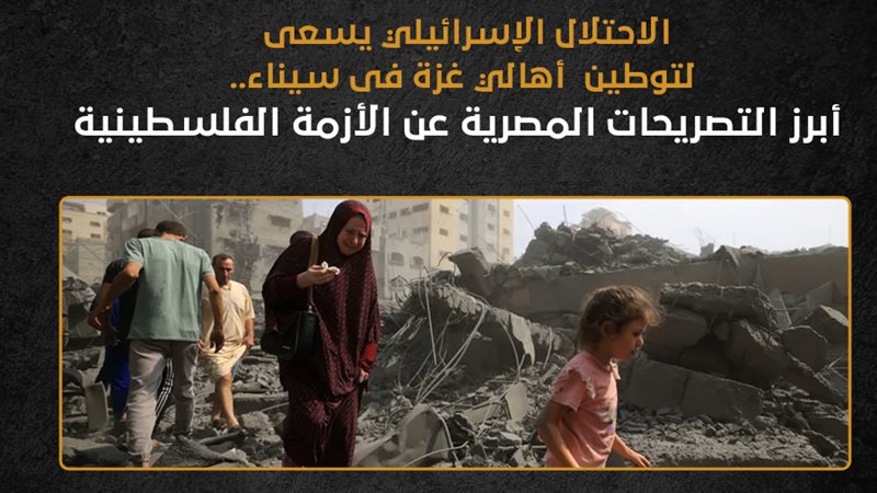 قطاع غزة، فيتو 